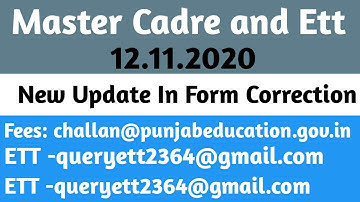 Master Cadre 3704 ਤੇ Ett 2364 ਪੋਸਟਾਂ ਲਈ New Links For Question || Solution || ਹੁਣ ਕਰਵਾਓ ਘਰੇ ਬੈਠੇ ਠੀਕ