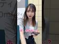 マッチングアプリで会った人がまさかの○○だった #Shorts