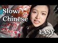 可理解的学习中文，汉语的可理解输入，清晰慢速中文，在超市的常用词