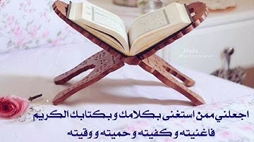 سورة المائدة من الاية (109)إلى (113)مكررة سبع مرات ؛لابيت الحفظ #الشيخ#ماهر#المعيقلي
