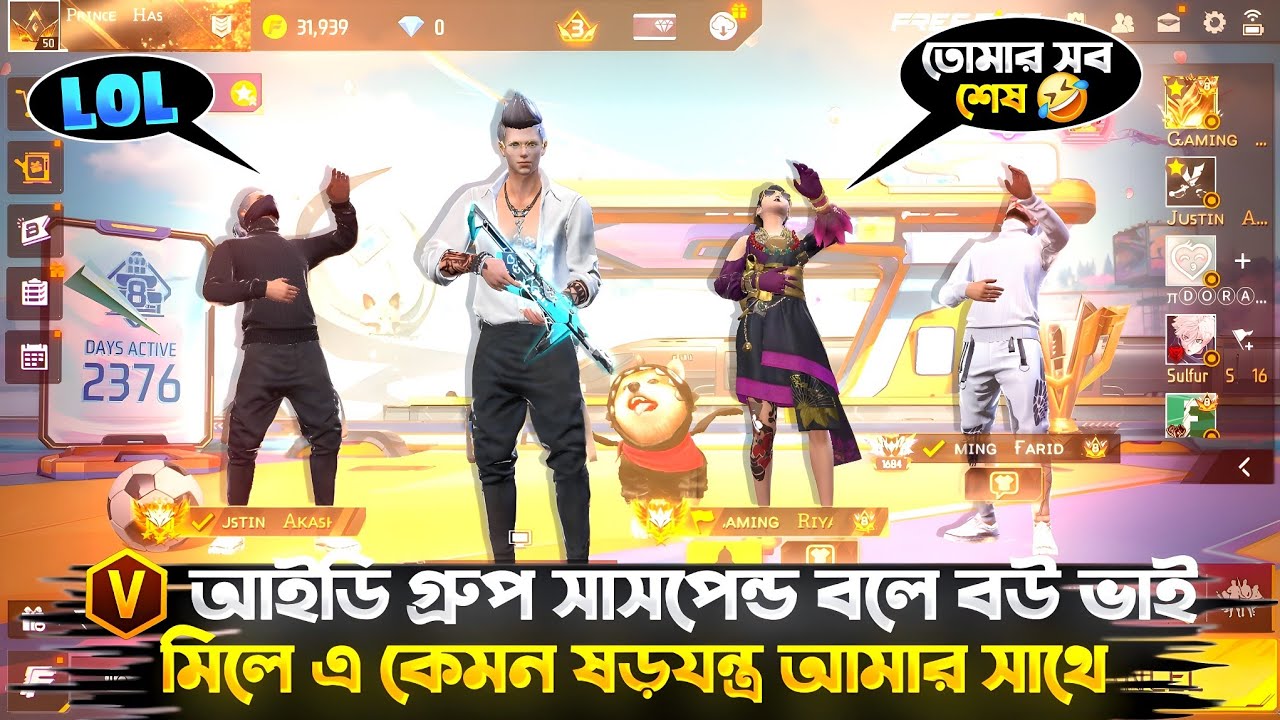 ষড়যন্ত্রের শিকার হয়ে Gaming Hasib যখন জুনপুশ করে 😅 || সুযোগের সৎ ব্যবহার আমিও জানি 😤 || #freefire