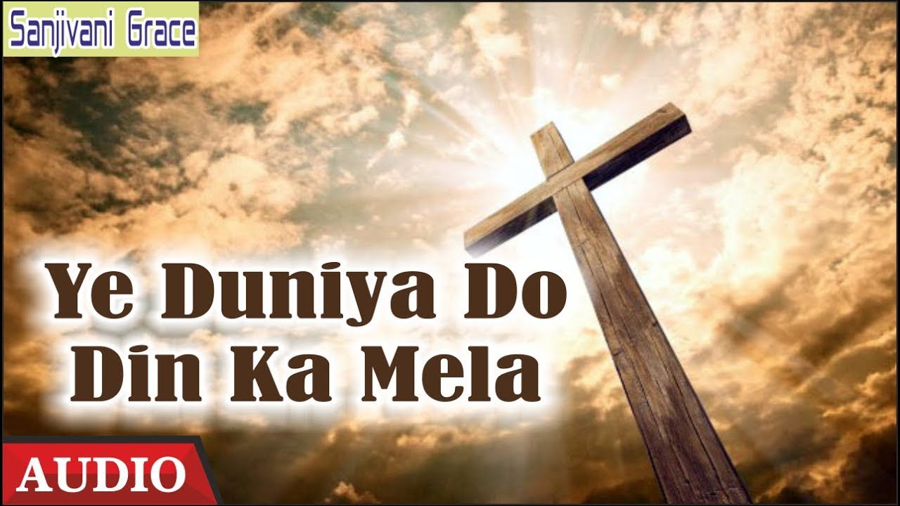        New Hindi Gospel Song 2019  Christian Song