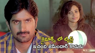 2000 Crore Black Money Full Movie Part 6 Pavan Reddy Anjali Rao