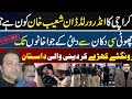 Who is shoaib khan underworld don of karachi a thrilling story