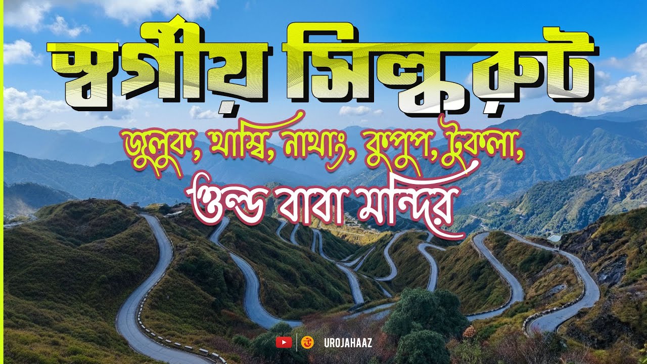 Silk Route Tour Guide - Complete Zuluk Sightseeing