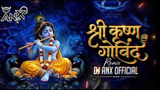 SHREE KRISHNA GOVIND HARE MURARI SOUND CHECK DJ ANX IN THE MIX 🎧 CLEAN AND CLEAR DJ ATHARV 