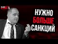 Уголовка для Гайдукевича, который открыто призывает к санкциям // ПАДЗЕІ з @vso_otnositelno​