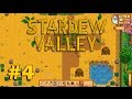 Let&#39;s Play Stardew Valley (Ep. 4): More Parsnips!