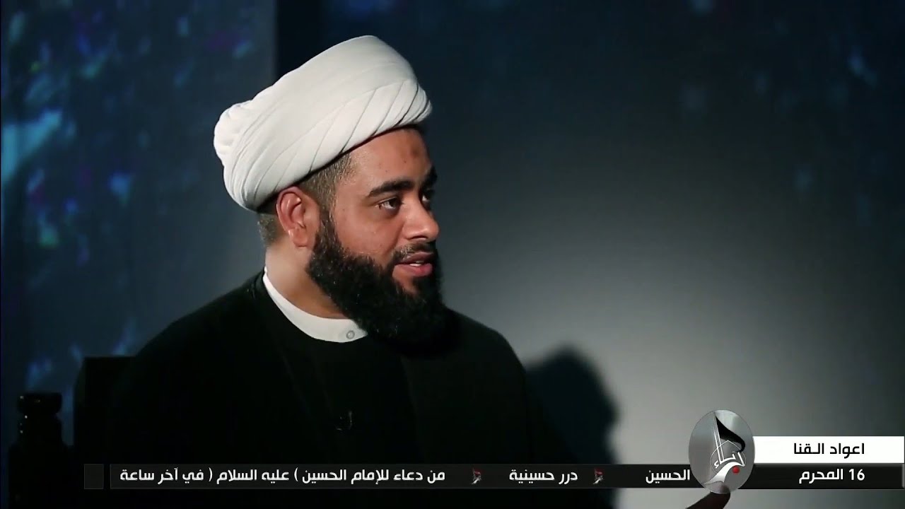 اعواد القنا ح 3،الشيخ مهدي الساري،قناة كربلاء الفضائية