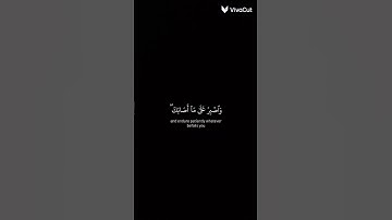 أرح قلبك بالإستماع الى القرآن الكريم 🫀🫀 #اكسبلور #لايك