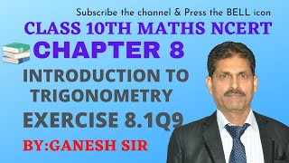 EX 8.1 Q9 |CH-8 INTRODUCTION  TO TRIGONOMETRY  | CLASS 10TH MATHEMATICS | NCERT,CBSE