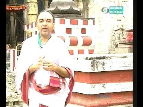 kannanin aramudu kannanin aramudu