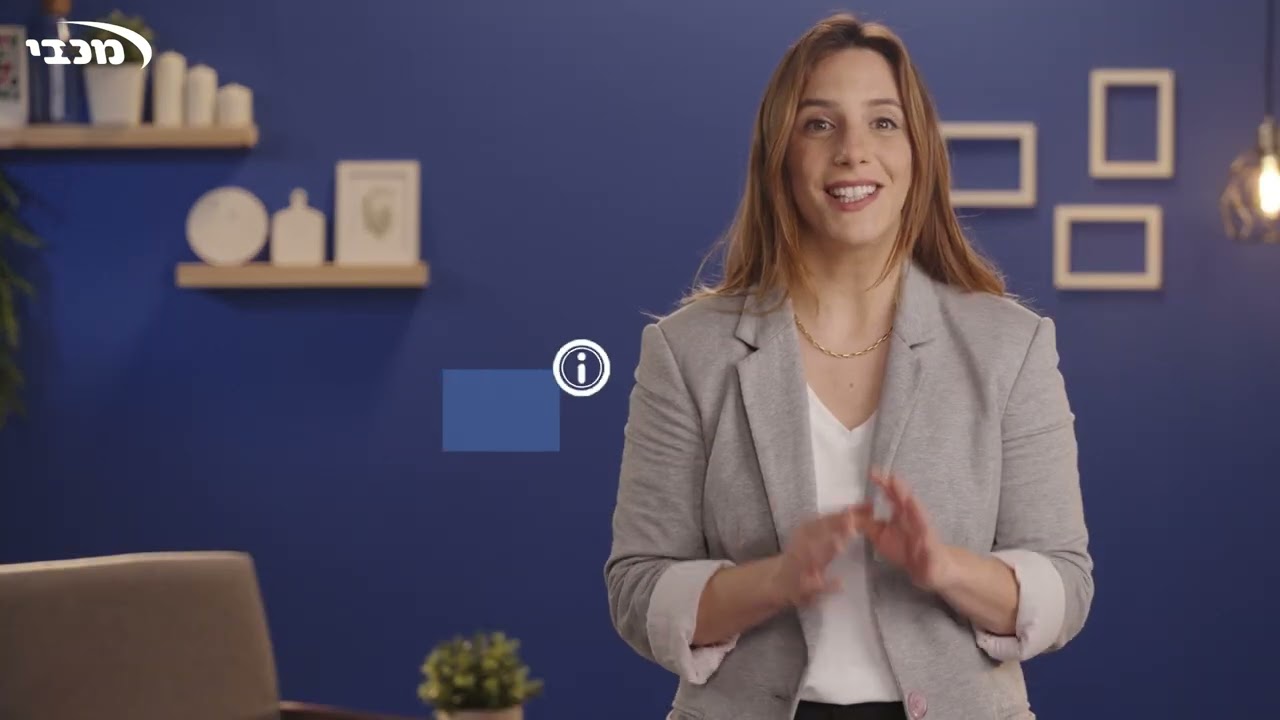 שבוע 16 להיריון – מכבי שירותי בריאות