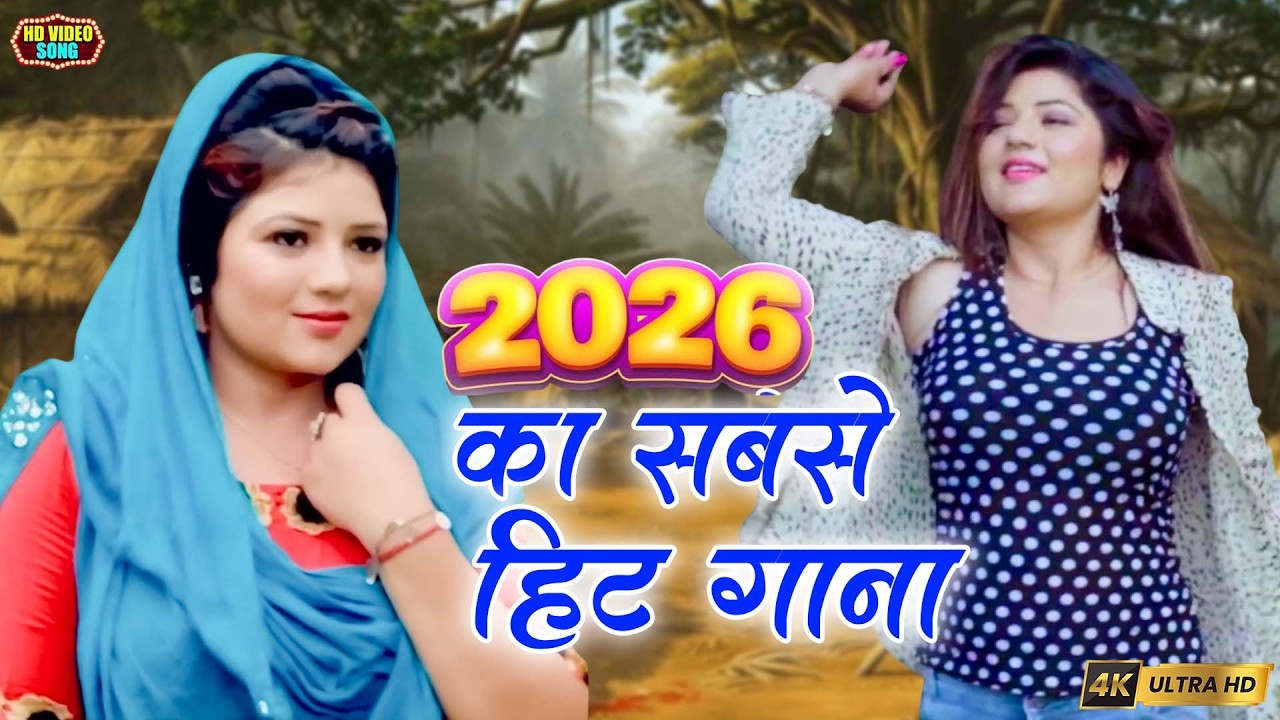 Latest Haryanvi All Songs || Sapna Chaudhary, Pranjal Dahiya, Masoom Sharma, Raju Punjabi || JUKEBOX