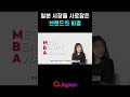 일본 시장을 사로잡은 브랜드, ANUA의 비결