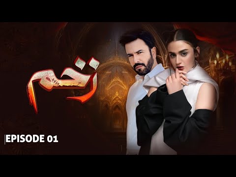 ZAKHAM — Pakistani drama poster
