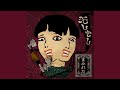 もしもし もしもし
