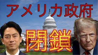 警察官ゆりのアメリカ生活の配信のサムネイル画像
