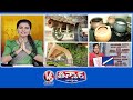 Floating Water Pump | National Anthem on Chalk Piece | Flyover Garden | V6 Weekend Teenmaar News