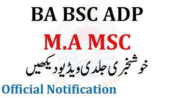Most Imp Good News BA BSc ADP MA MSc News Official News For Students Admissions News Imp Update PU