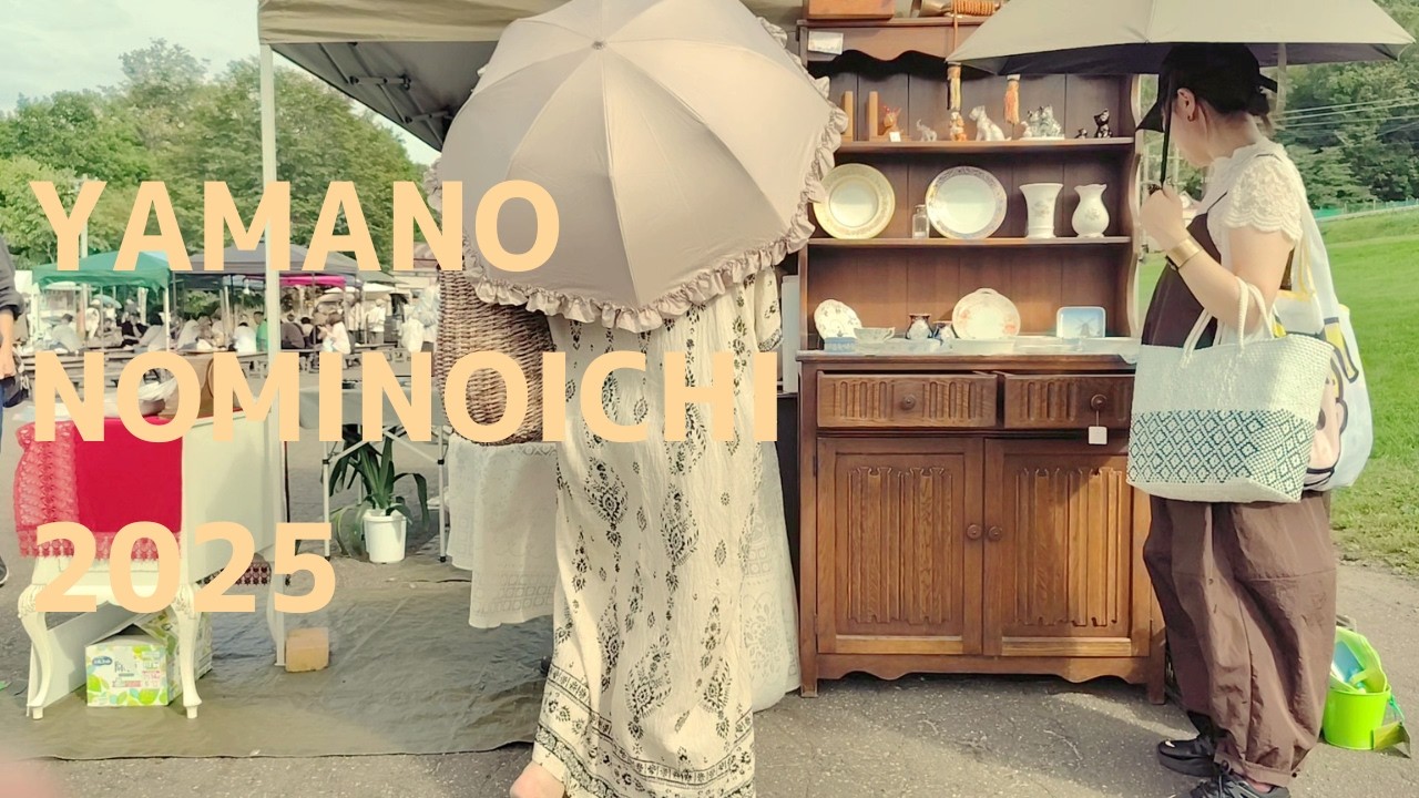 【vlog】山の蚤の市｜私だけのとっておきに出会う｜北の茶縁日和｜HAUL 購入品紹介