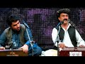 دیره له دولت قره باغي سره Dera With Dawlat Qarabaghi 