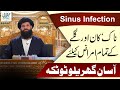 Sinus infection treatment home tips  easy treatment of nose ear eye and throat problems  ubqari