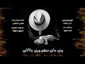 خلاص ماعاد شي رجال اجمل اغاني قبليه اجمل شيلات جديد