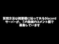 質問コーナー開催