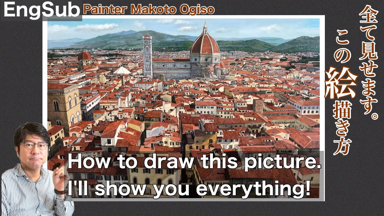 Engsub【フィレンツェ】この絵の描き方、全て見せます！[Florence] I will show you all how to draw this picture!