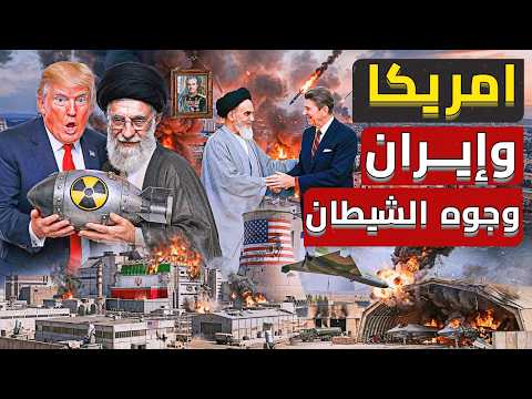 ضربه أكثر القواعد الامريكية تحصينا العابر للقارات الإيراني يدخل الحرب تلفظ أنفاسها الأخيرة
