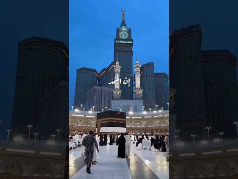 Labik Allah Humma Labik #2026hajj