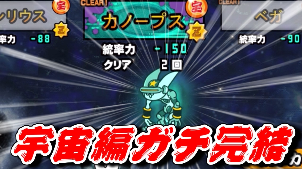 宇宙編三章のゾンビを駆逐したらフィリバスターが出てきた件について