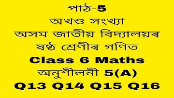 Assam jatiya bidyalay class 6 maths chapter 5a q 13,14,15,16/jatiya bidyalay class6 maths chapter 5a