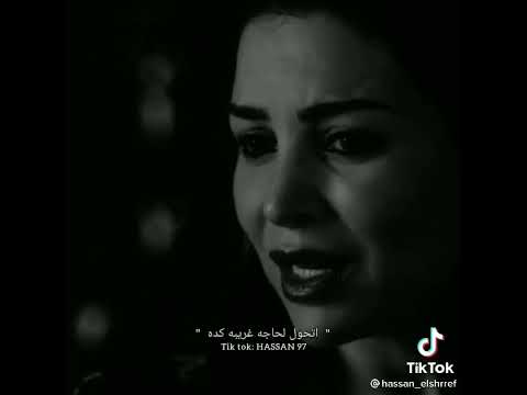 مي عز الدين خيط حرير حزين تصاميم شاشه سوداء 