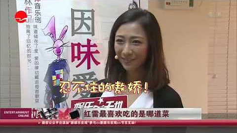 《看看星聞》:王駿迪舞台長吻 「溜肉段」安撫老公孫紅雷  Kankan News【SMG新聞超清版】 - 天天要聞
