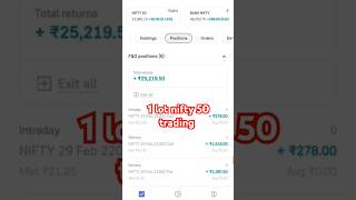 nifty 50 live trading | 1lot se f&amp;o trading in night 50 groww app #optionstradingliveingrowwapp