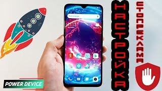 НАСТРОЙКА XIAOMI REDMI NOTE 8 PRO - ОСНОВНЫЕ НАСТРОЙКИ И ФИШКИ СМАРТФОНА. screenshot 3