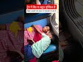 ट्रेन में बैठना बहुत मुश्किल है #railway #fumafacts #trending #youtubeshorts #railgate