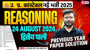 UP Police Constable 2024 Paper Solution | UP Police Constable Reasoning PYQ | by Abid Sir | Testbook