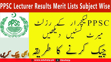 PPSC Lecturer Results 2021 Merit Lists Subject Wise | ppsc.gop.pk result 2021