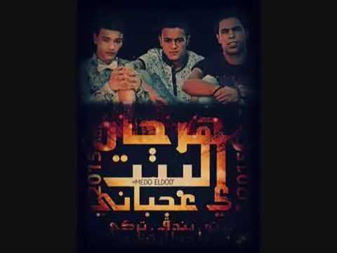 اغنيه يا يا حلوين يا طعمين