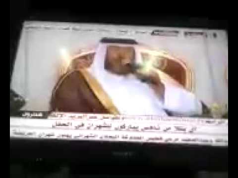 نسب شهران العريضه