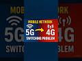 Jio &amp; Airtel Users के लिए बड़ा Update 🚨 | 5G से 4G Switching Problem का आसान Solution ✅