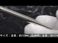 YARD・O・LED ヤード・オ・レッド メカニカルペンシル バイスロイ バーレイ 1.18mm