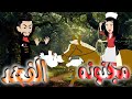 مجنونه الفهد قصه كامله مجنونه الفهد قصه كامله