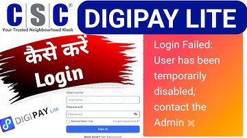 digipay lite id temporary disable problem !! digipay lite id band ho gaya kya kare