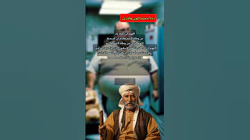 دعاء تخفيف الوزن والكرش 