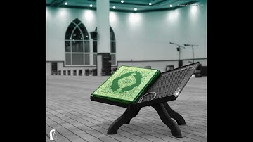 سورة الضحى - ماهر المعيقلي