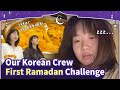 Krew Blimey korea cuba berpuasa Ramadan untuk kali pertama!
